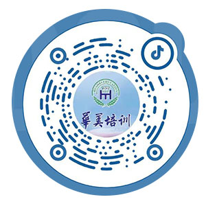 华美培训中心