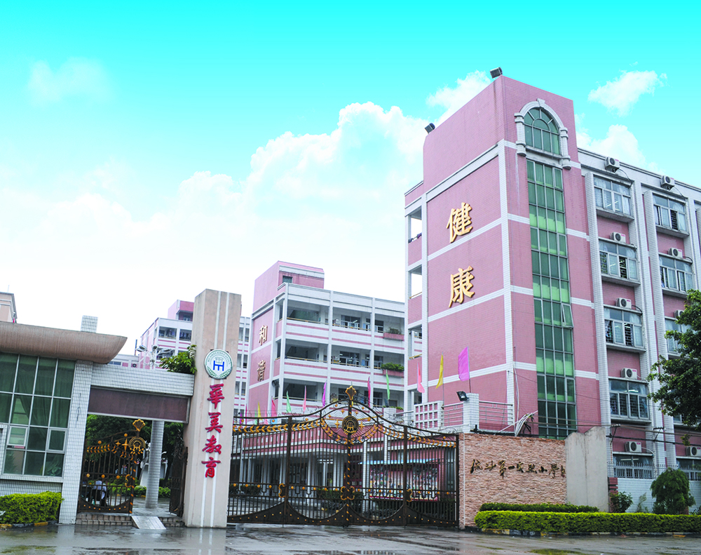 华美实验.jpg
