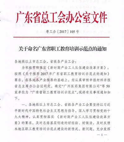 QQ图片20180102094549.jpg