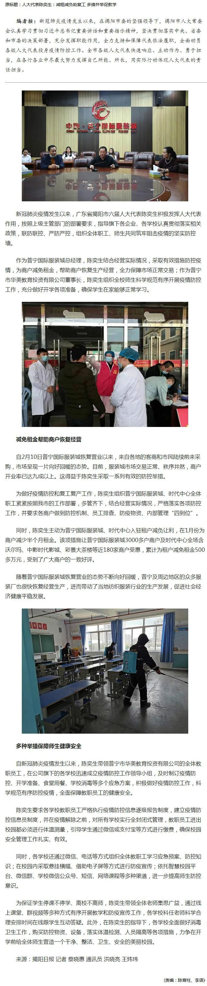 微信图片_20200421094615_meitu_1.jpg