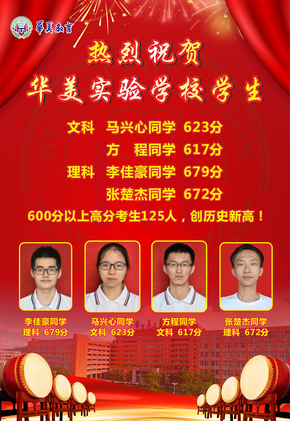 微信图片_20200725172456.jpg