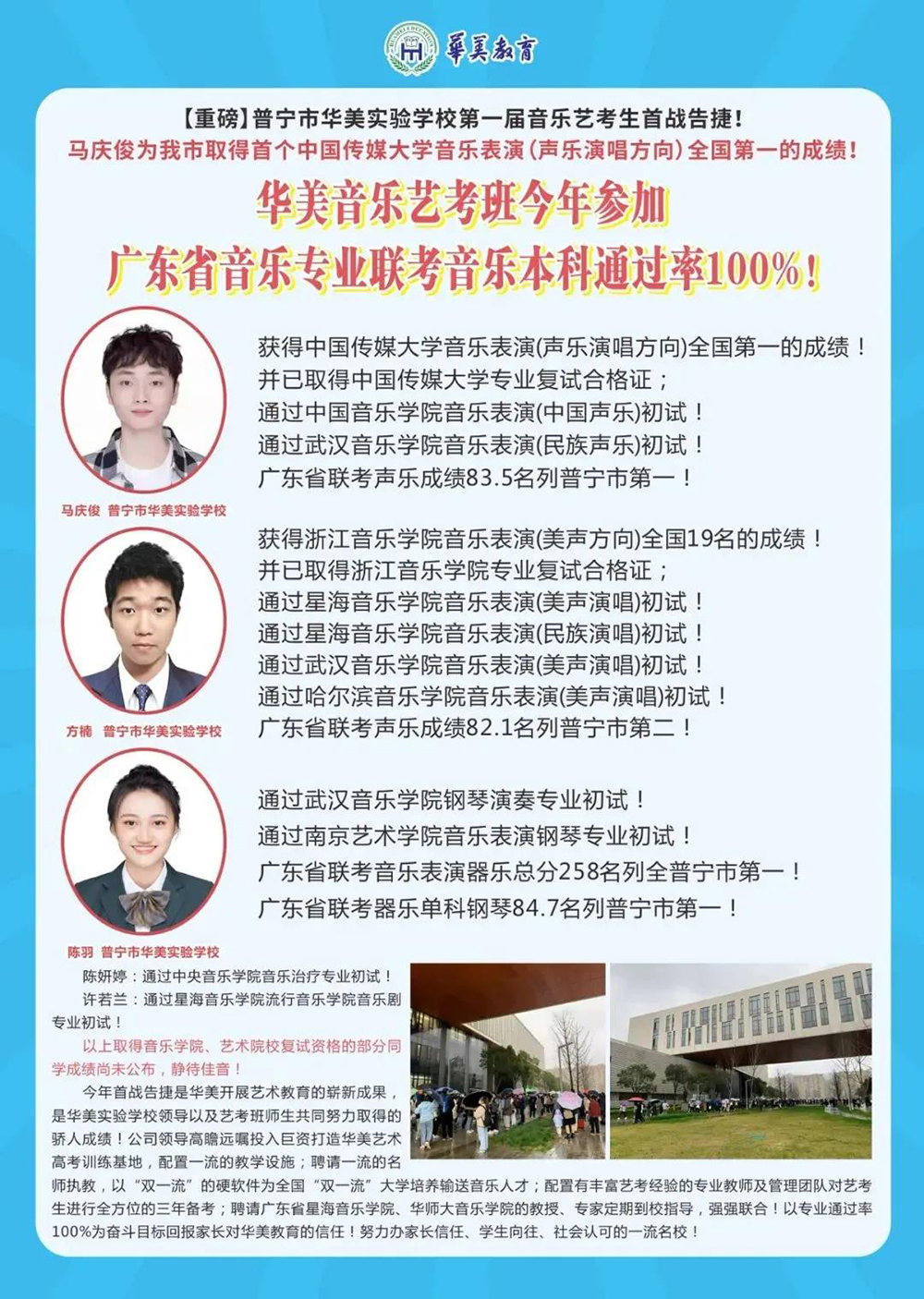 微信图片_20210330142541.jpg