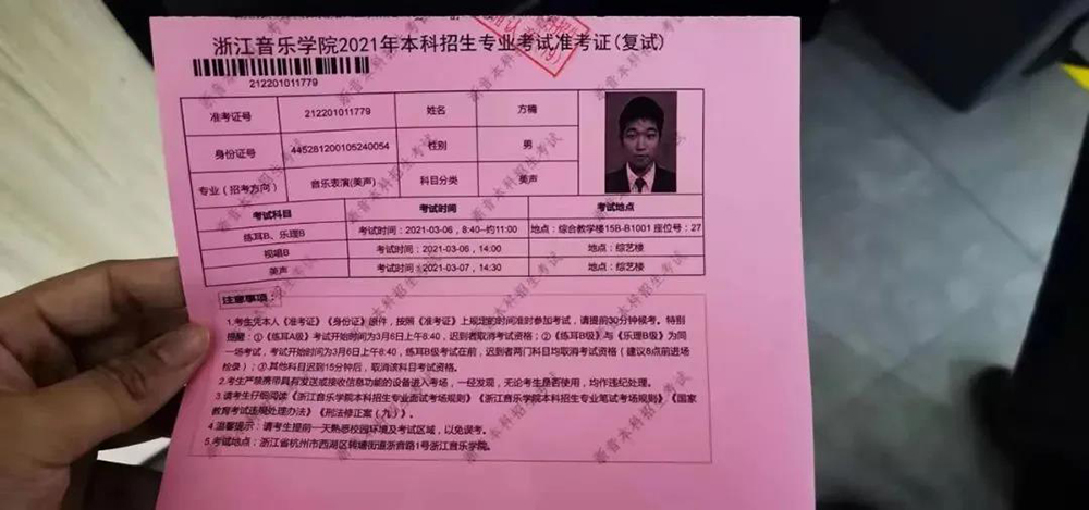 微信图片_20210330142624.jpg