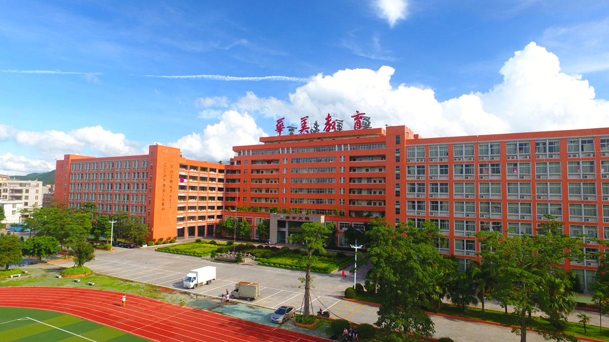 普宁市华美实验学校1.jpg