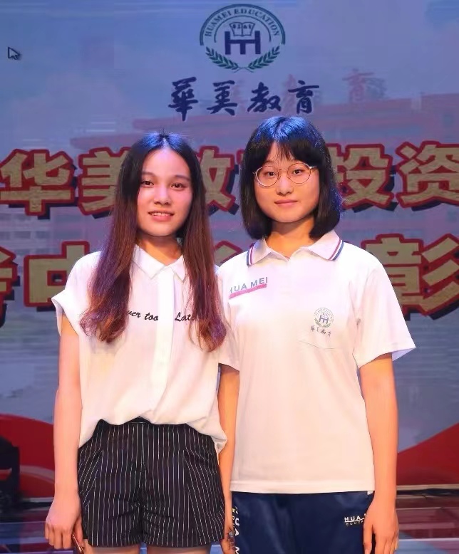 图片9：省级翘楚 华美双星.jpg