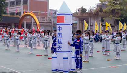 乘“时空列车” 启强国征程